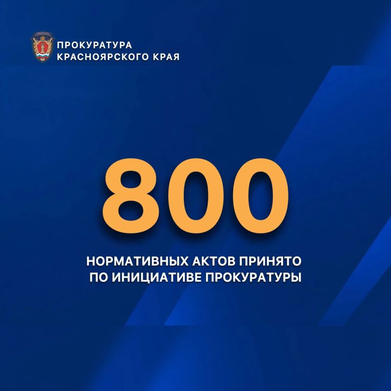 Правотворчество: итоги первого полугодия 2026 года Правотворчество: итоги первого полугодия 2026 года