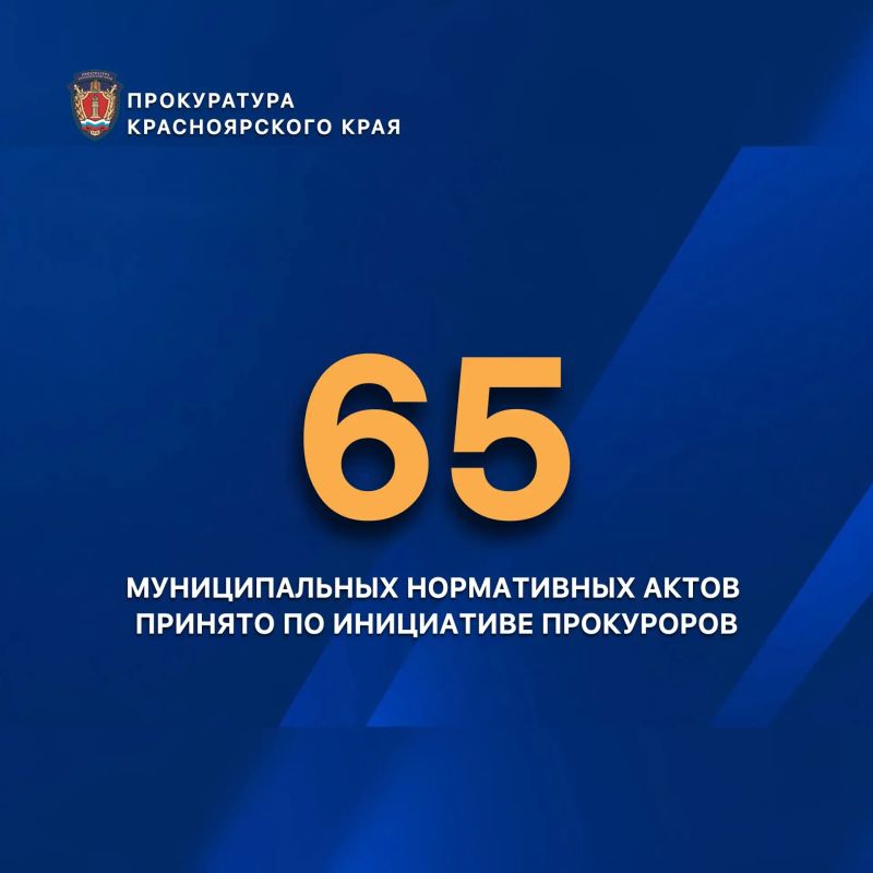 Правотворчество: итоги первого полугодия 2026 года Правотворчество: итоги первого полугодия 2026 года