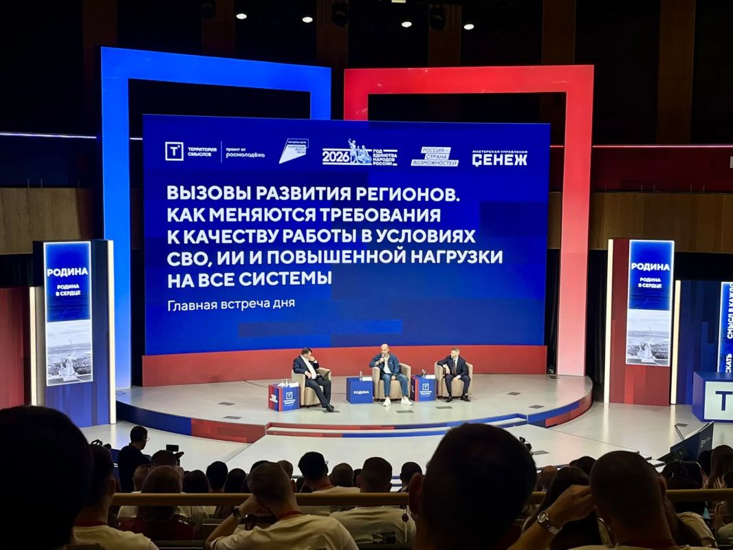 Молодёжный совет Роснедр принял участие в образовательном форуме «Территория смыслов» Молодёжный совет Роснедр принял участие в образовательном форуме «Территория смыслов»