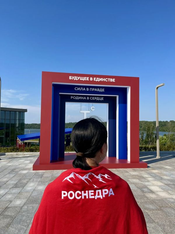 Молодёжный совет Роснедр принял участие в образовательном форуме «Территория смыслов» Молодёжный совет Роснедр принял участие в образовательном форуме «Территория смыслов»