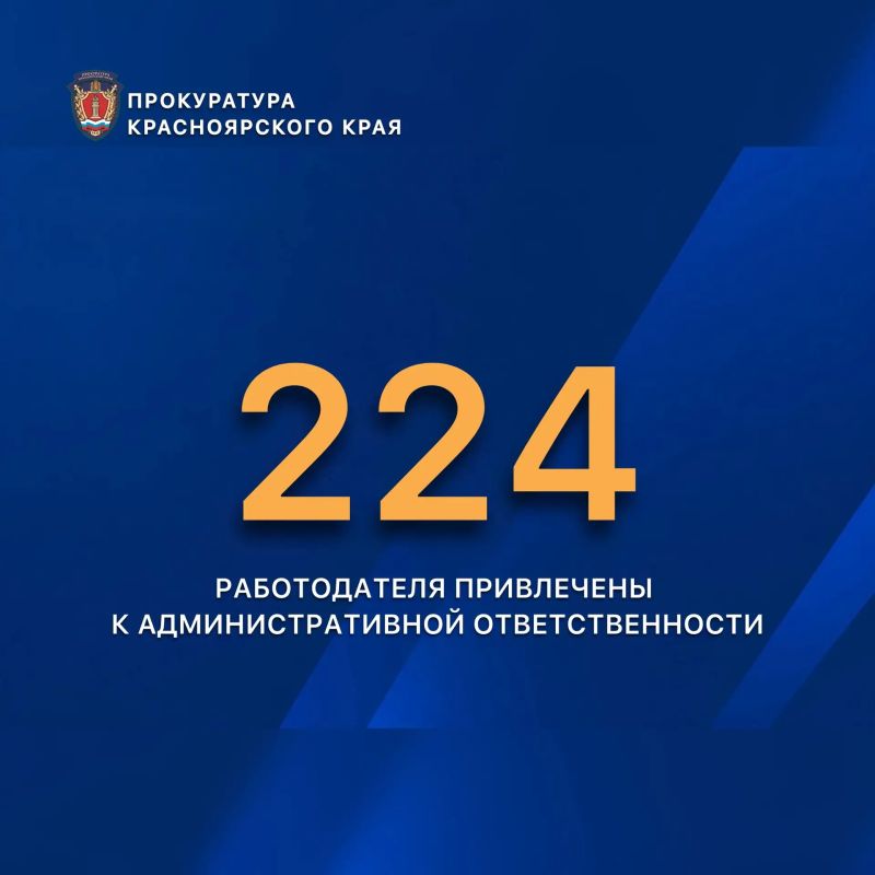450,5 млн руб. возвращены работникам: итоги работы прокуратуры края за 1 полугодие 2026 года 450,5 млн руб. возвращены работникам: итоги работы прокуратуры края за 1 полугодие 2026 года