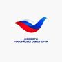РЭЦ открывает отбор экспортеров для участия в масштабных онлайн-продажах на рынке Китая