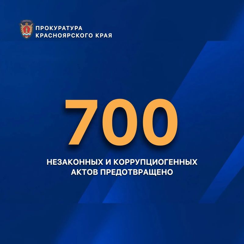 Правотворчество: итоги первого полугодия 2026 года Правотворчество: итоги первого полугодия 2026 года