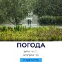 ������ �������. @gornovosti ����������� � �� | ����������� � ���