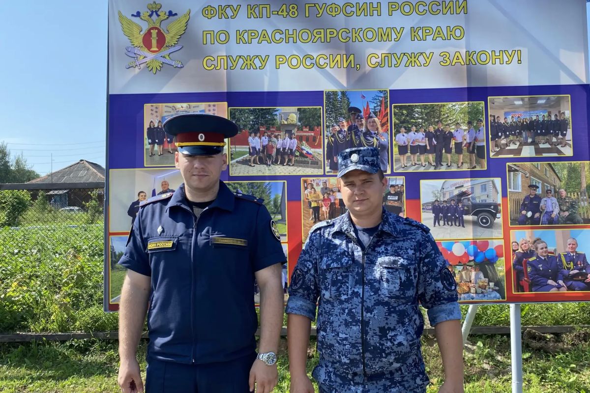 Выпускники ведомственных ВУЗов пополнили ряды сотрудников красноярского ГУФСИН Выпускники ведомственных ВУЗов пополнили ряды сотрудников красноярского ГУФСИН