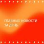 "Мама, папа, мы ушли из дома": пропавшие в Иркутске двойняшки оставили родителям записку