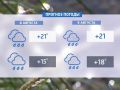 На выходных в Красноярск придёт долгожданная прохлада