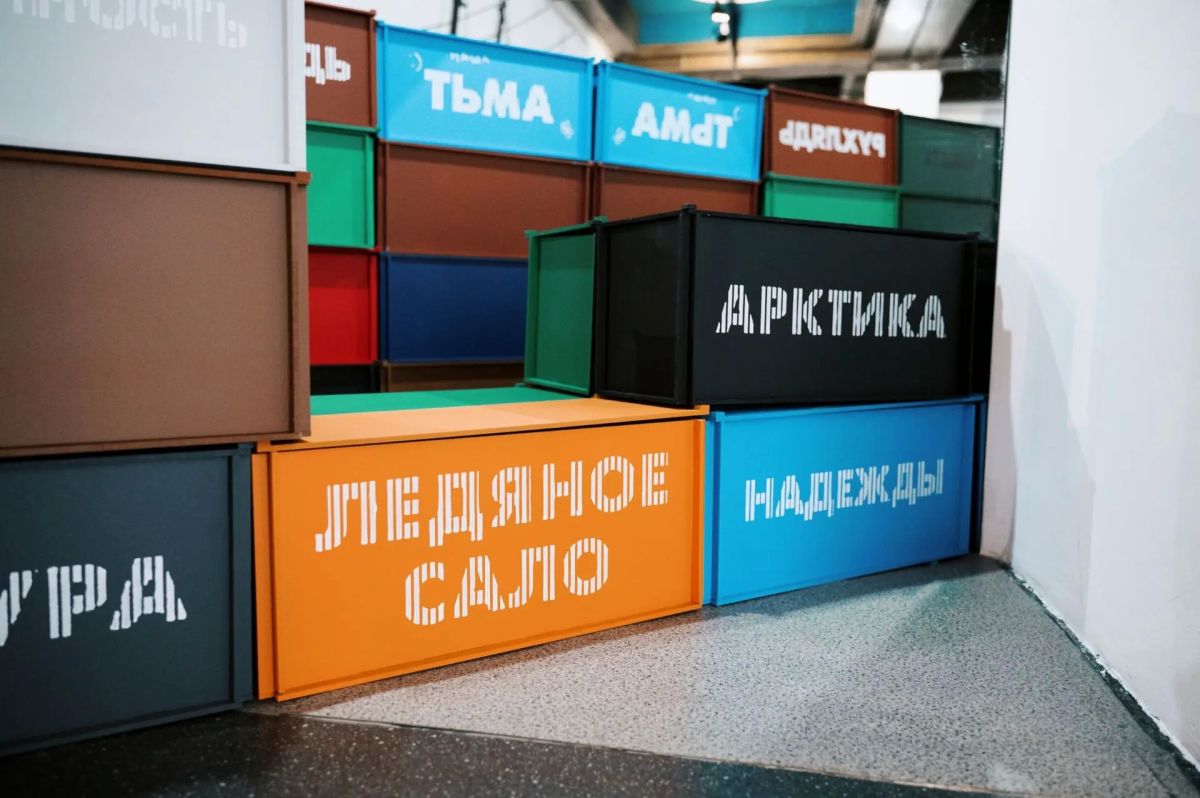 Более 35 000 человек уже увидели выставку «Идея Севера», успевайте и вы! Более 35 000 человек уже увидели выставку «Идея Севера», успевайте и вы!