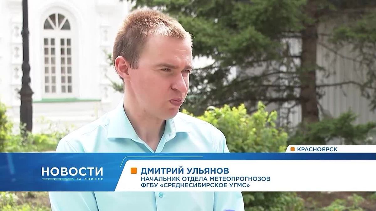 Пасмурная погода задержится в Красноярске на все выходные