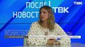 Почему до сих пор существует проблема несанкционированных свалок? Мнение общественницы