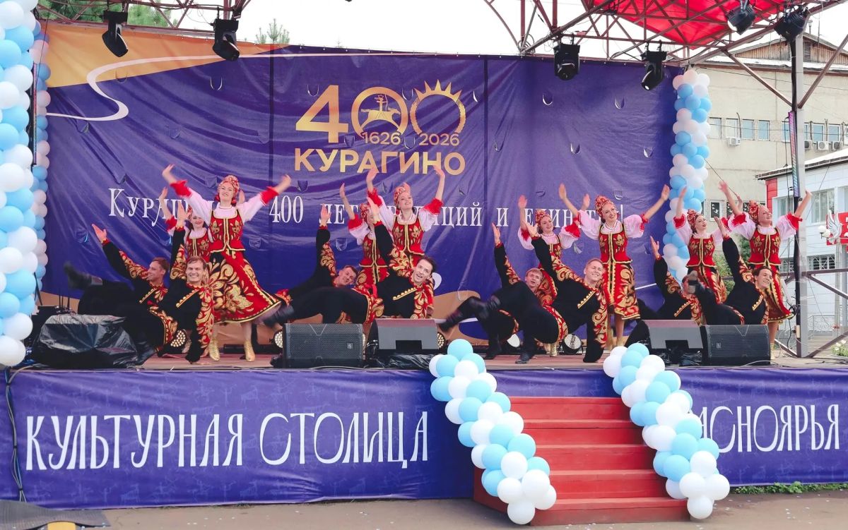 Курагино отмечает 400-летие! Курагино отмечает 400-летие!