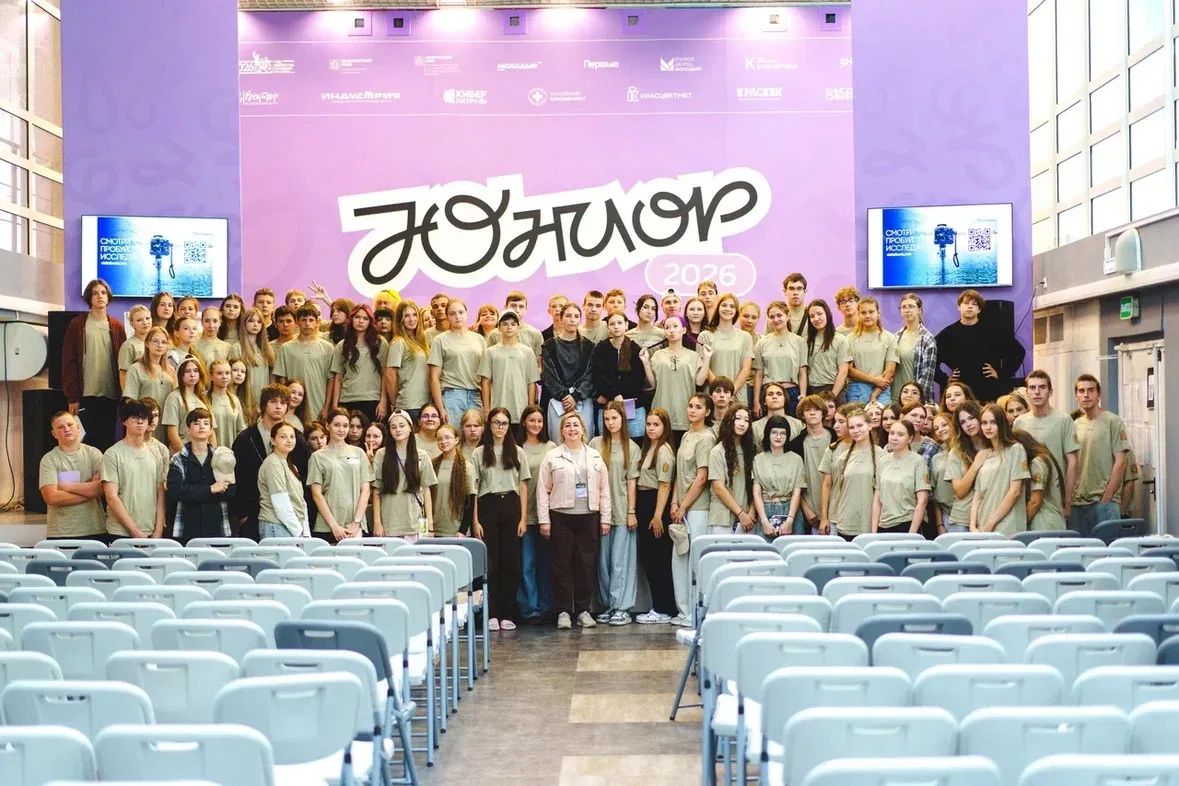 Молодёжь — будущее туризма Красноярского края Молодёжь — будущее туризма Красноярского края