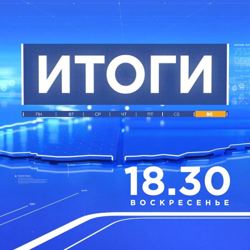 Президент Владимир Путин посетил Красноярск