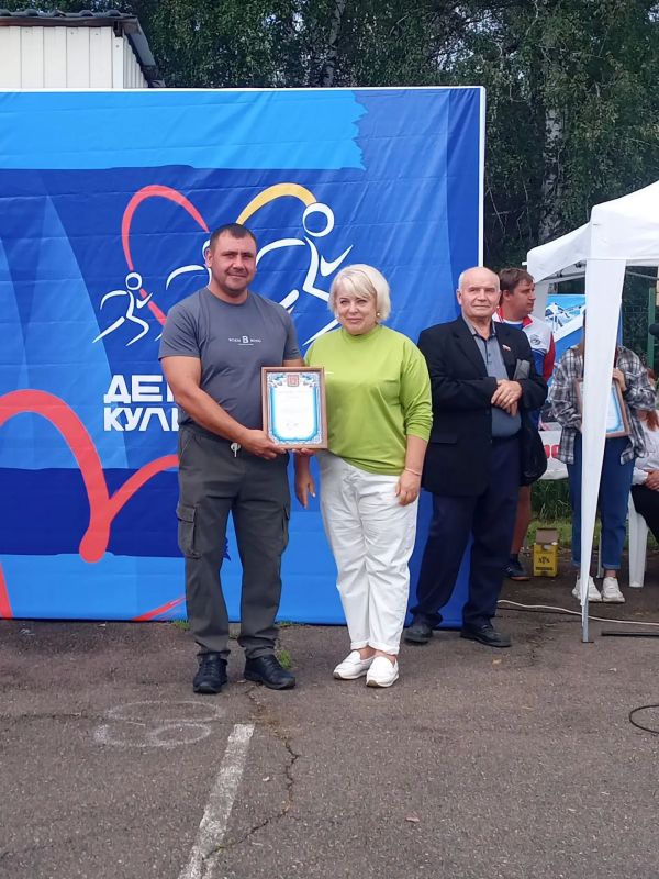 Праздник спорта. Всероссийский день физкультурника отмечают сегодня в Ирбейском Праздник спорта. Всероссийский день физкультурника отмечают сегодня в Ирбейском