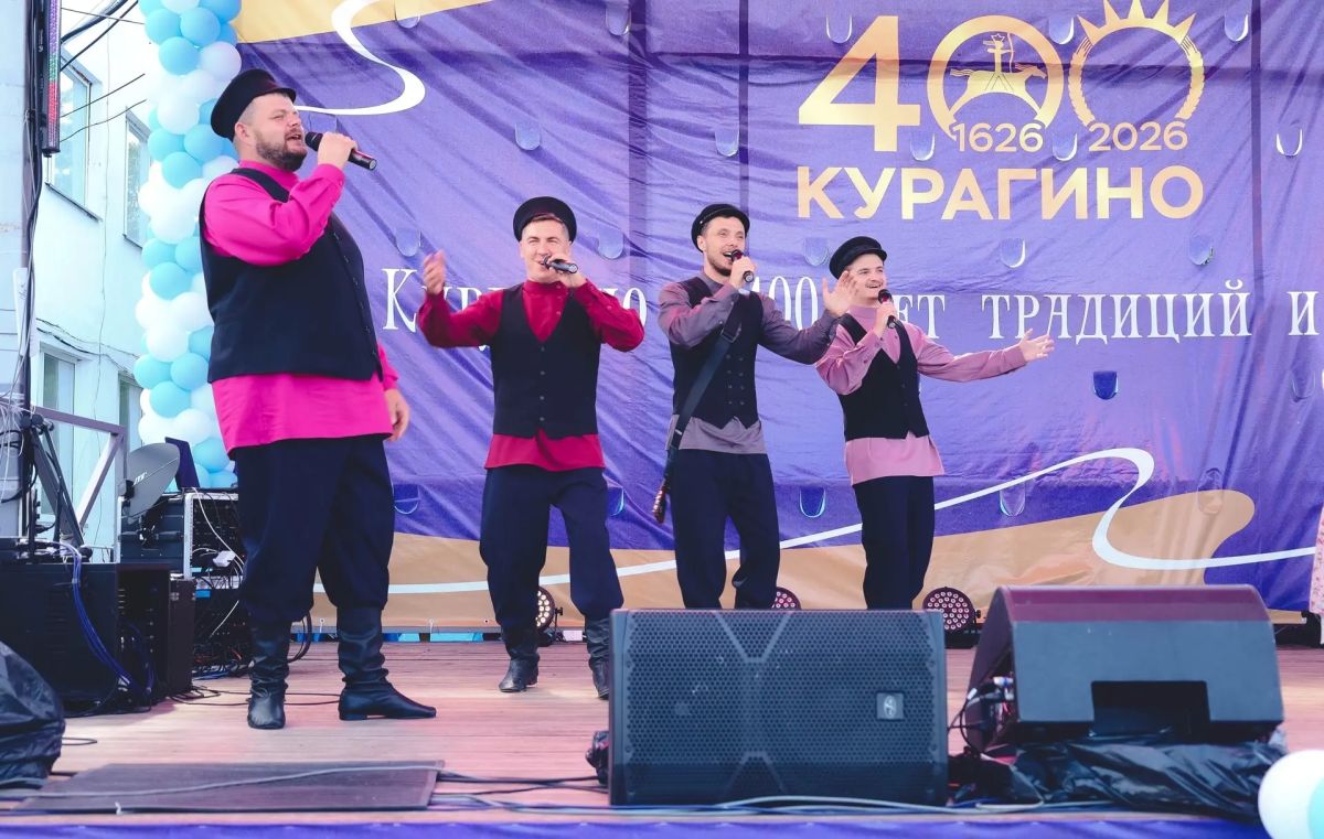 Курагино отмечает 400-летие! Курагино отмечает 400-летие!