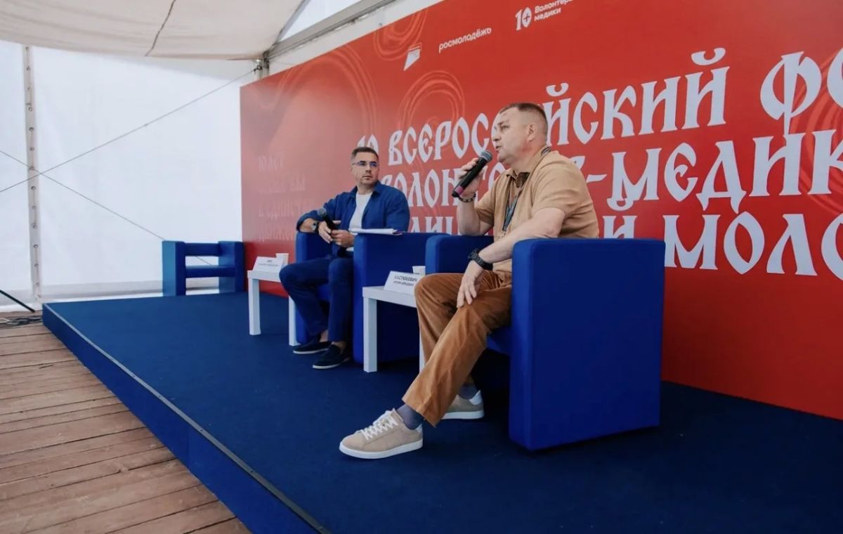 Игорь Кастюкевич: Еще немного атмосферы из Красноярска, где сейчас проходит 10 юбилейный форум волонтёров-медиков и медицинской молодёжи Игорь Кастюкевич: Еще немного атмосферы из Красноярска, где сейчас проходит 10 юбилейный форум волонтёров-медиков и медицинской молодёжи