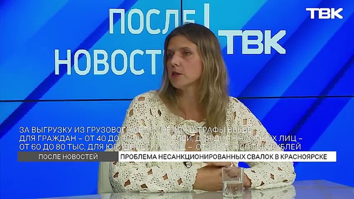 Почему до сих пор существует проблема несанкционированных свалок? Мнение общественницы