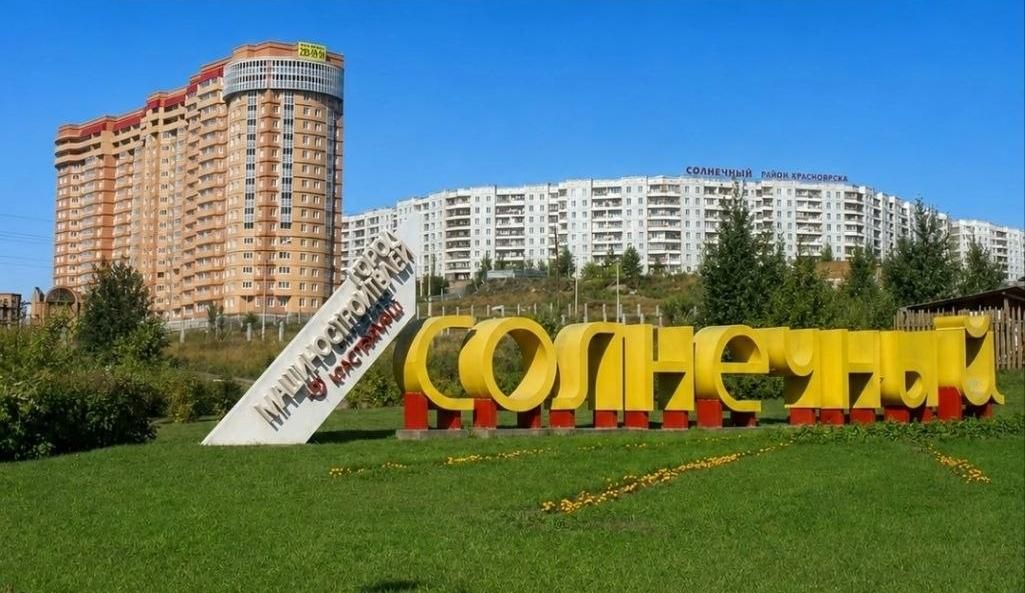 Красноярский Солнечный приготовился к неделе без горячей воды