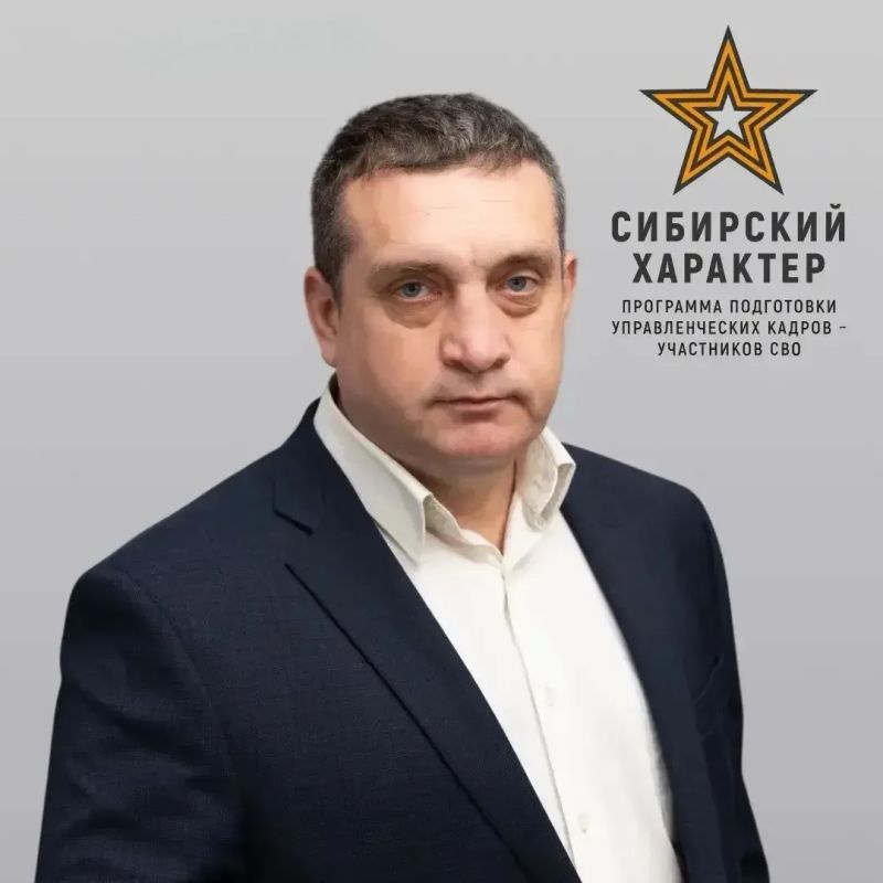 Михаил Котюков: Выпускник нашей программы «Сибирский характер» Максим Фоменко назначен на должность заместителя начальника отдела в агентстве по развитию северных территорий и поддержке коренных малочисленных народов...