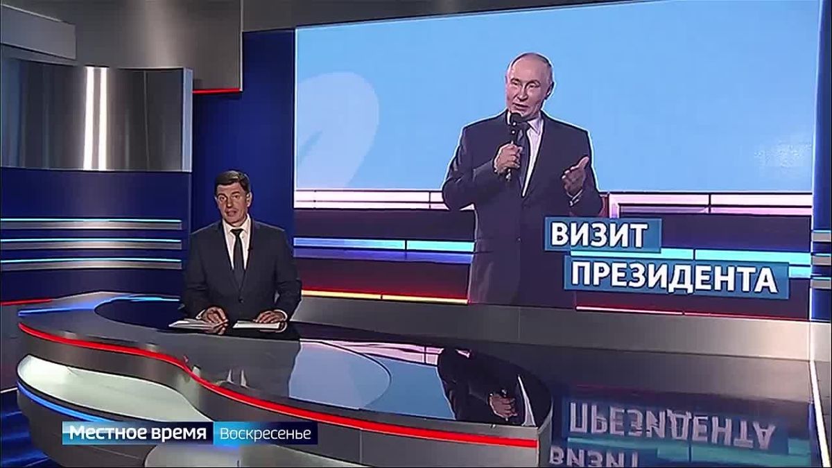 Красноярск посетил Президент Российской Федерации Владимир Путин