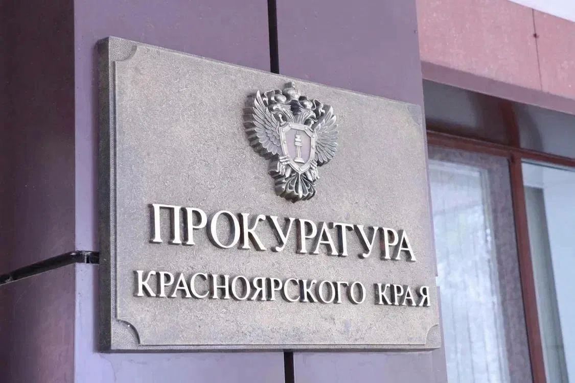 107 миллионов за 6 лет: в Красноярске перед судом предстанет бывшая сотрудница банка за обман вип-клиентов и подделку документов