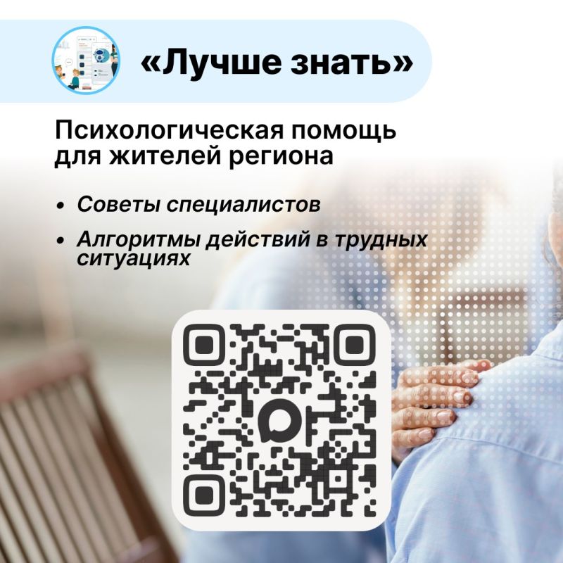 #длявсегокрая. Полезные MAXботы для жителей Красноярского края #длявсегокрая. Полезные MAXботы для жителей Красноярского края