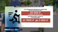 С августа в Красноярском крае ужесточили правила езды на средствах индивидуальной мобильности