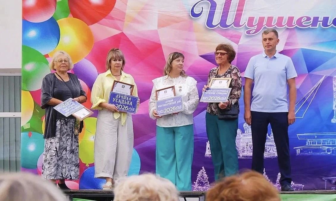 Шушенское отпраздновало 282-летие Шушенское отпраздновало 282-летие