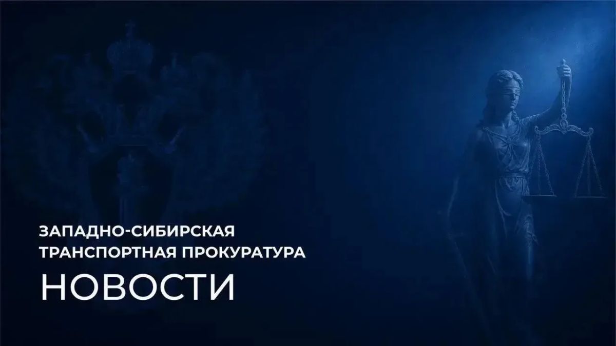 Житель Красноярского края предстанет перед судом за незаконный оборот наркотиков