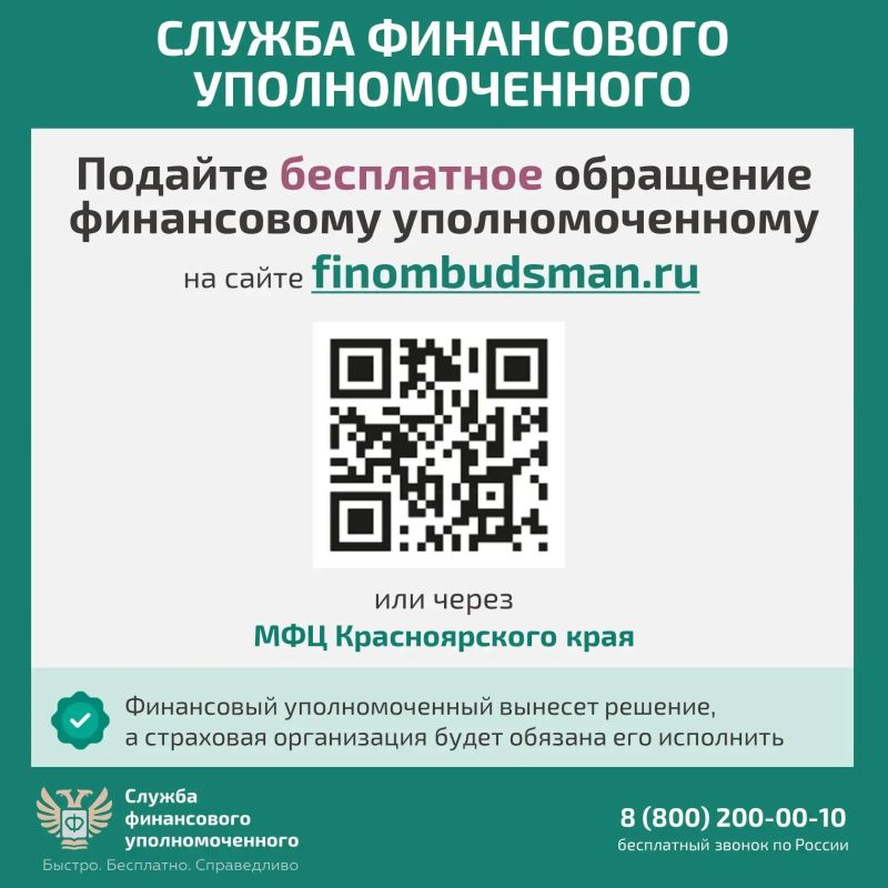 Информация для любителей путешествовать: решение спора со страховой организацией без суда Информация для любителей путешествовать: решение спора со страховой организацией без суда