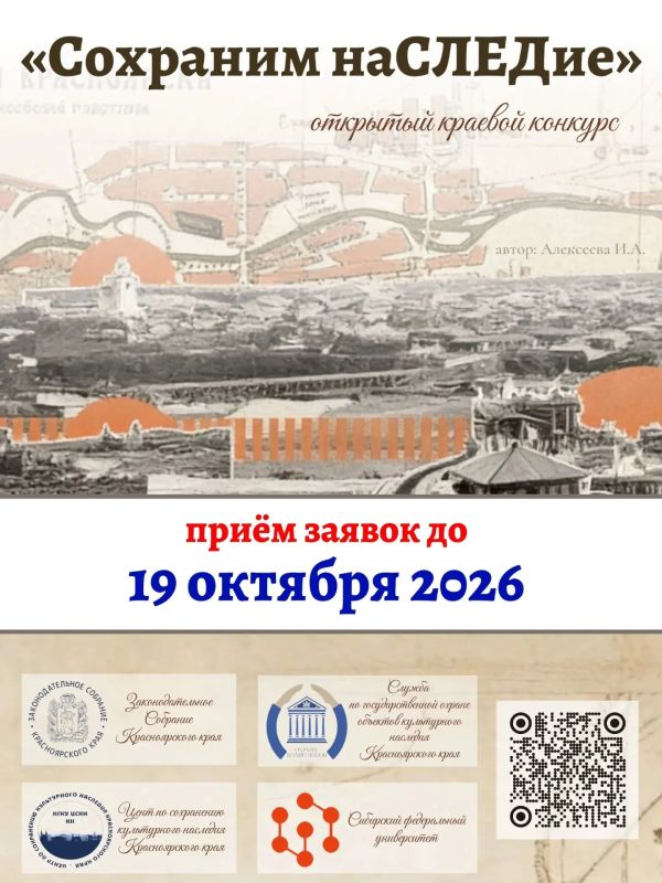 Настало время напомнить Вам