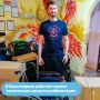 Где и как можно получить оборудование для реабилитации?