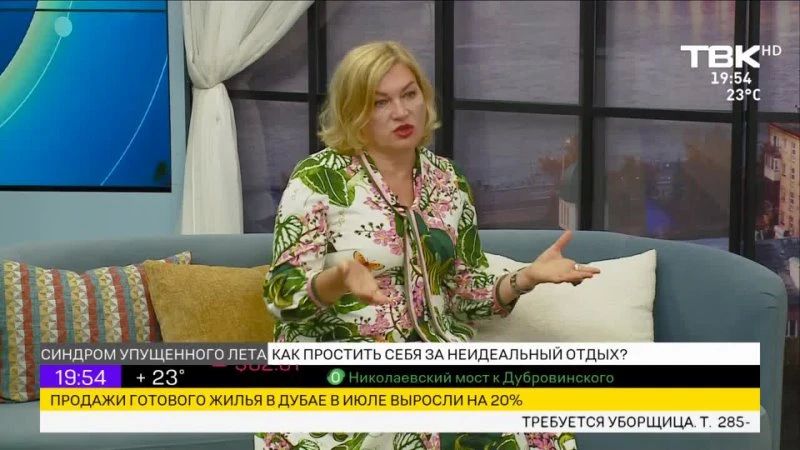 Выпуск Новостей ТВК начнется в 20:00