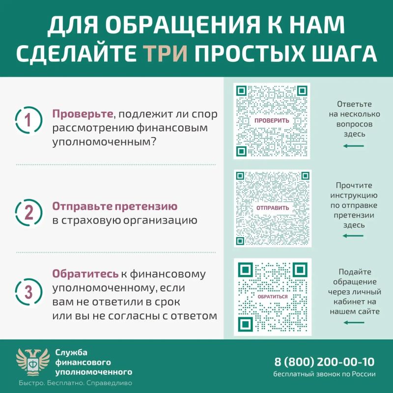 Информация для любителей путешествовать: решение спора со страховой организацией без суда Информация для любителей путешествовать: решение спора со страховой организацией без суда