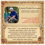 Продолжаем цикл мероприятий, приуроченных к Дню археолога 15 августа!