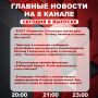 ��������� �� ���� � ������ ����� ���������� �������� ��������� � ����� �� 8 ������!
