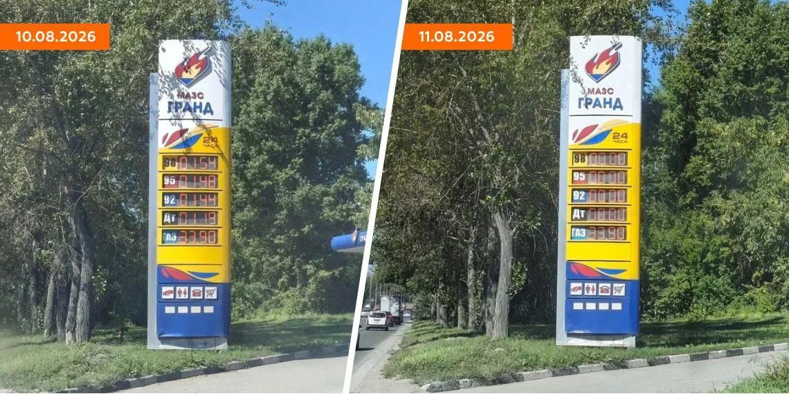 «Топлива нет»: в Новосибирске от Путина спрятали ценники на АЗС в 148 рублей за литр