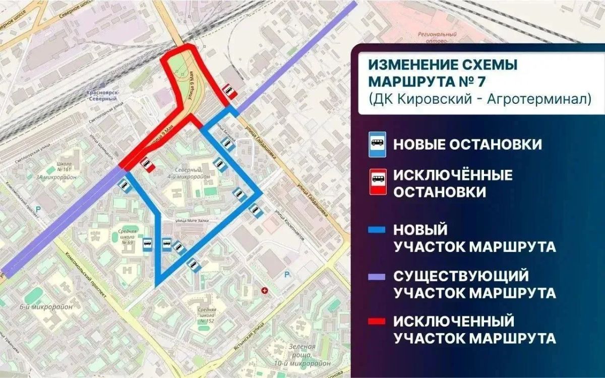 С 1 сентября в Дрокино начнёт ходить автобус № 33 С 1 сентября в Дрокино начнёт ходить автобус № 33