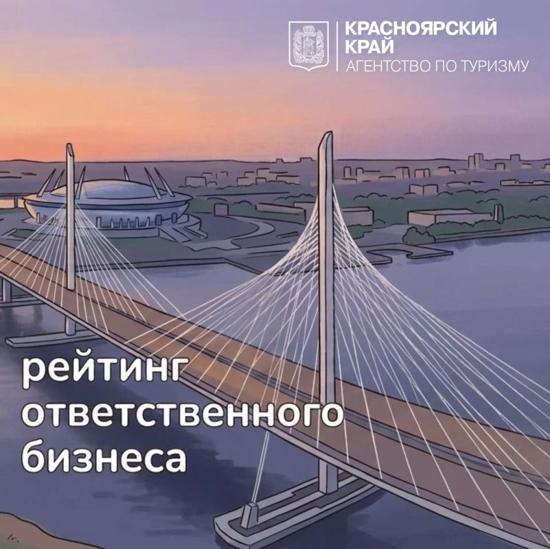 ЭКГ-рейтинг: зачем он туристическому бизнесу?