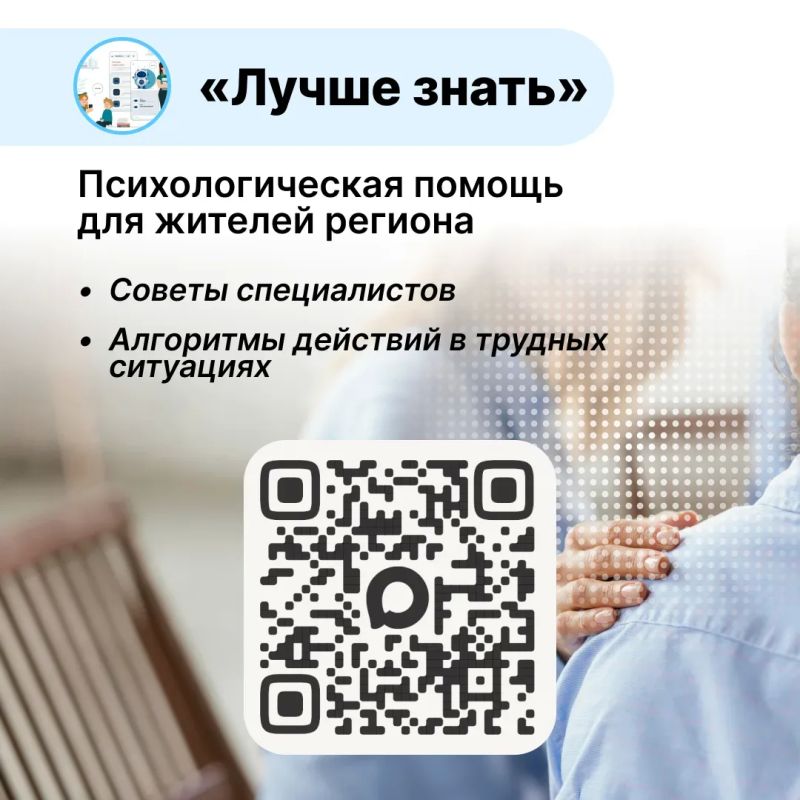 Полезные MAXботы для жителей Красноярского края Полезные MAXботы для жителей Красноярского края