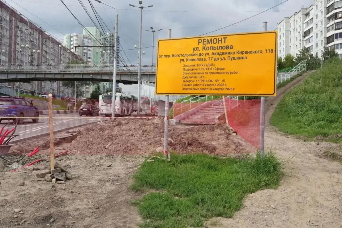 На выезде из Красноярска в сторону Минино и Элиты планируют ещё несколько изменений На выезде из Красноярска в сторону Минино и Элиты планируют ещё несколько изменений