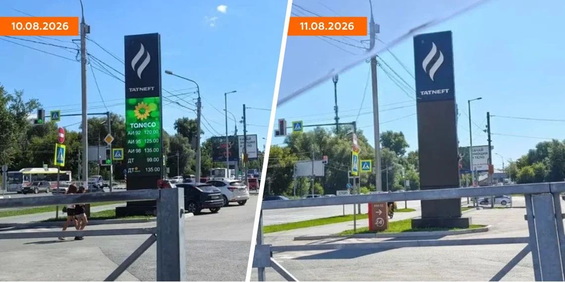 Бензин резко подешевел в Новосибирске к приезду Путина, а после его отъезда снова подорожал Бензин резко подешевел в Новосибирске к приезду Путина, а после его отъезда снова подорожал