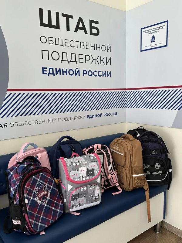 Сотрудники министерства экологии Красноярского края приняли участие в акции «Собери ребенка в школу», собрав на личные средства школьные рюкзаки со всей необходимой канцелярией
