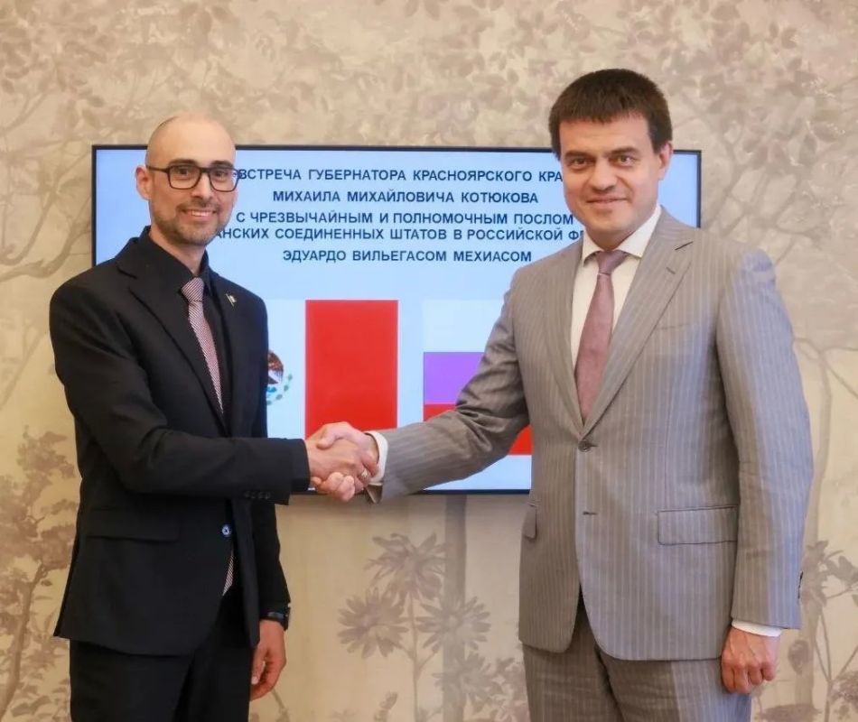 Красноярский край расширил сотрудничество с Мексикой