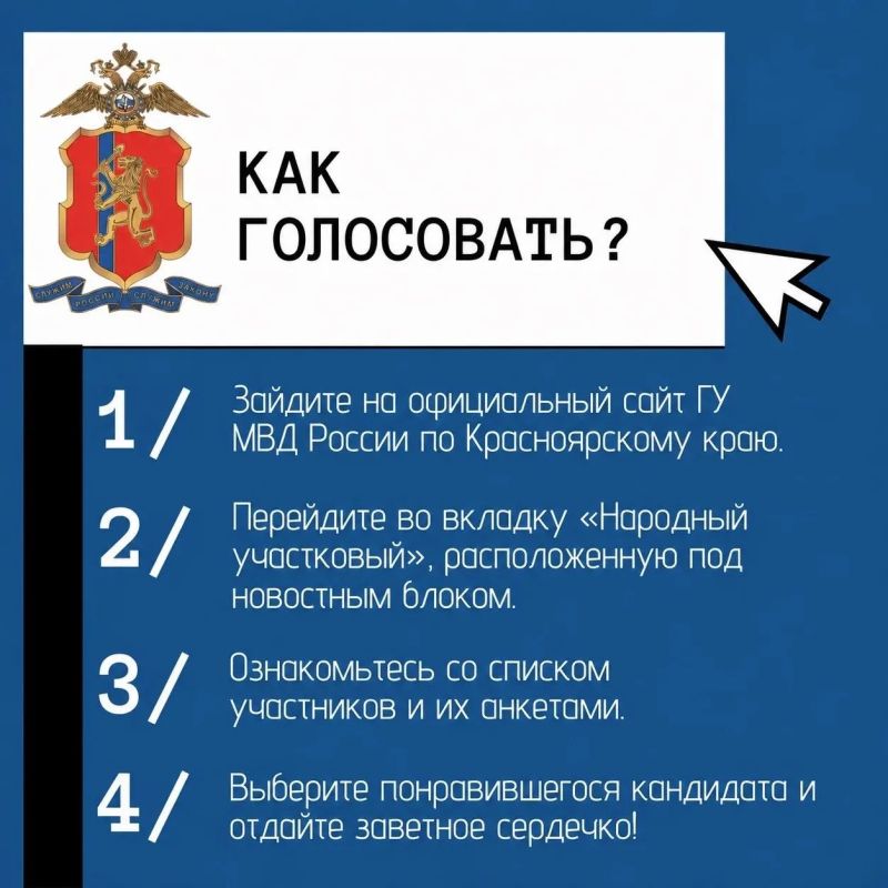 На старт, внимание, голосуем!!! На старт, внимание, голосуем!!!