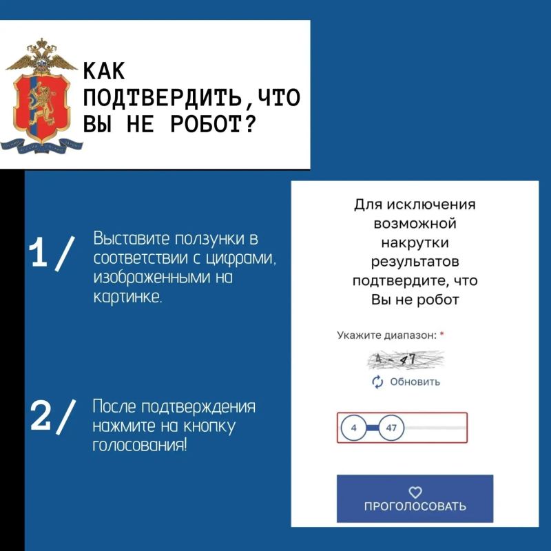 На старт, внимание, голосуем!!! На старт, внимание, голосуем!!!