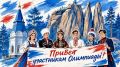 От игры до чат-бота: школьники и студенты могут предложить свой проект и представить его экспертам