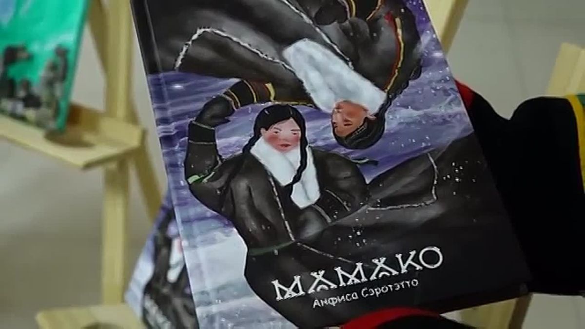 В КРАСНОЯРСКЕ СТАРТОВАЛ МОЛОДЁЖНЫЙ ФОРУМ КОРЕННЫХ МАЛОЧИСЛЕННЫХ НАРОДОВ СЕВЕРА «СИБИРСКИЙ АРГИШ»