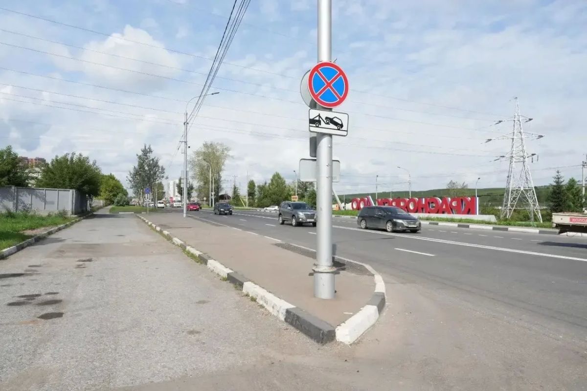 На выезде из Красноярска в сторону Минино и Элиты планируют ещё несколько изменений
