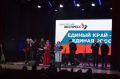 Социально-культурный маршрут «Енисейский экспресс» путешествует по Красноярскому краю